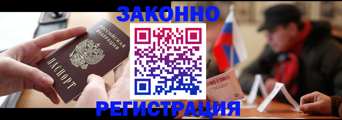 форма 3 в Благодарном