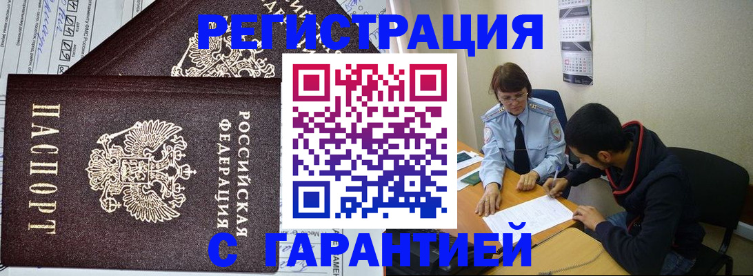 регистрация для дет. сада в Благодарном